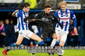 紧急辟谣,浙江球迷亲,现场无,韦德体育平台,韦德体育官方网站,韦德体育登录入口,韦德体育app下载