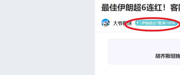 激情对决,英乙联赛巅,峰之战,韦德体育平台,韦德体育官方网站,韦德体育登录入口,韦德体育app下载