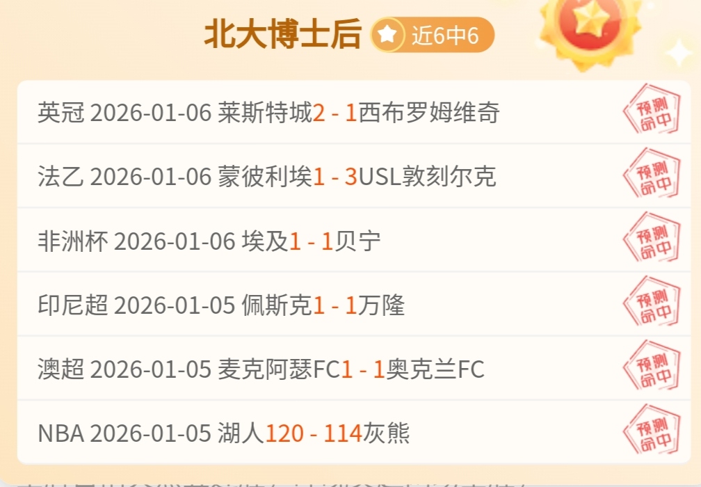 秒惊鸿一瞥,费绝妙长传,神助攻,韦德体育平台,韦德体育官方网站,韦德体育登录入口,韦德体育app下载