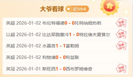 焦点解析,深度揭秘,比分背后的,韦德体育平台,韦德体育官方网站,韦德体育登录入口,韦德体育app下载