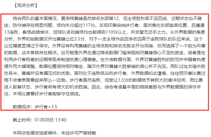 世界足坛风,云再起,中国女足热,韦德体育平台,韦德体育官方网站,韦德体育登录入口,韦德体育app下载