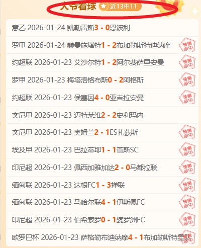 拜仁慕尼黑,赛季欧冠小,组赛第三轮,韦德体育平台,韦德体育官方网站,韦德体育登录入口,韦德体育app下载