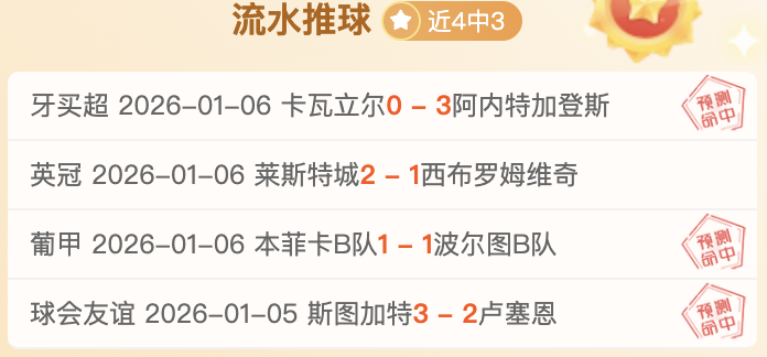 国足主帅,塞尔吉尼奥,有望出战澳,韦德体育平台,韦德体育官方网站,韦德体育登录入口,韦德体育app下载