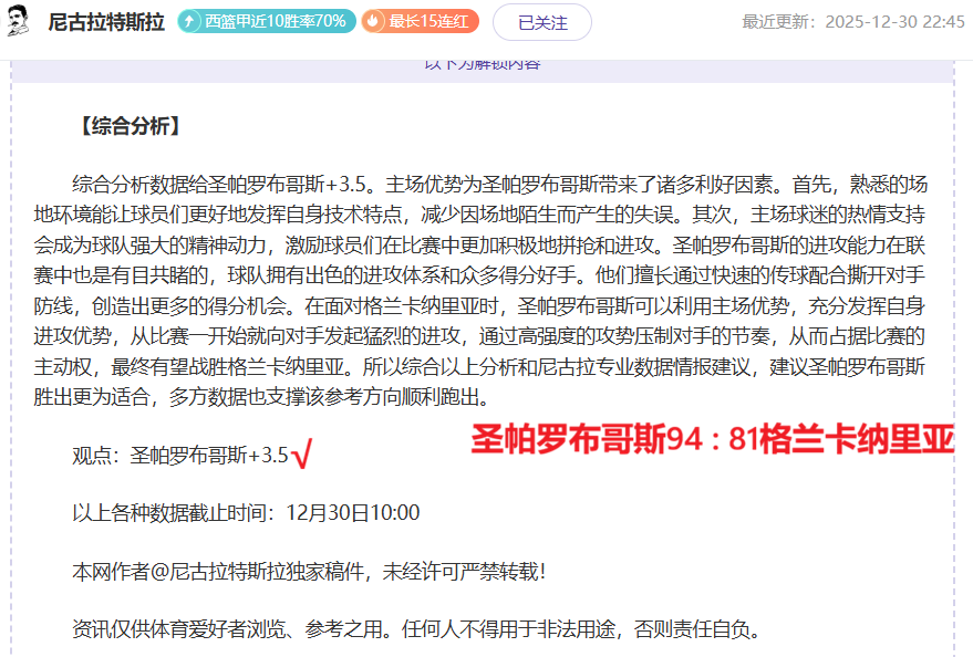 廷贝尔揭秘,赖斯球场多,面手,韦德体育平台,韦德体育官方网站,韦德体育登录入口,韦德体育app下载