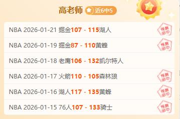 中国冰壶混,双亚冬会半,决赛出局,韦德体育平台,韦德体育官方网站,韦德体育登录入口,韦德体育app下载