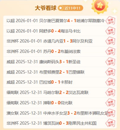 国青队解散,王钰栋等球,员升入,韦德体育平台,韦德体育官方网站,韦德体育登录入口,韦德体育app下载