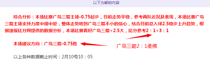 巴萨,轮豪取,胜显赫一时,韦德体育平台,韦德体育官方网站,韦德体育登录入口,韦德体育app下载