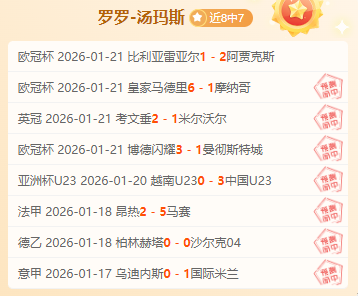 我国南极科,考取得新进,东南极冰川,韦德体育平台,韦德体育官方网站,韦德体育登录入口,韦德体育app下载