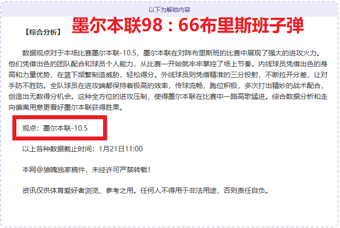 冯彬铁饼银,牌入账,黄博凯撑杆,韦德体育平台,韦德体育官方网站,韦德体育登录入口,韦德体育app下载