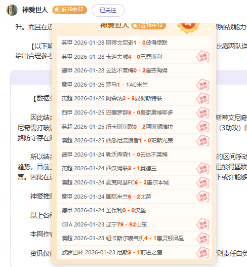 马竞遭遇连,平困境,天内仅一胜,韦德体育平台,韦德体育官方网站,韦德体育登录入口,韦德体育app下载