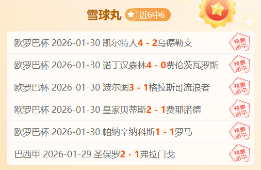 昨日激战两,连胜,精彩纷呈,韦德体育平台,韦德体育官方网站,韦德体育登录入口,韦德体育app下载