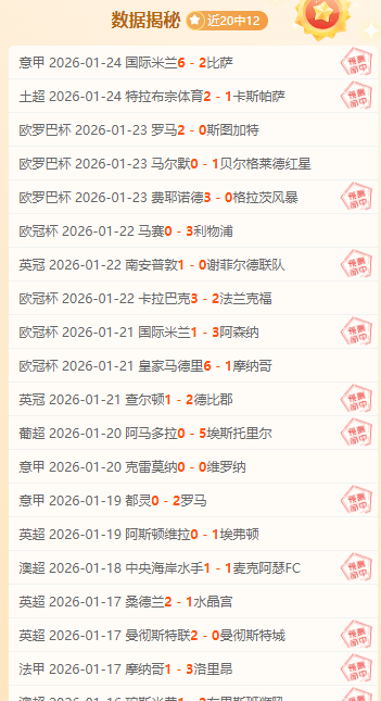 大宝退役荣,耀瞬间,国安深情缅,韦德体育平台,韦德体育官方网站,韦德体育登录入口,韦德体育app下载