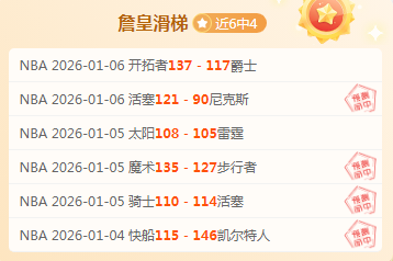 大宝退役荣,耀瞬间,国安深情缅,韦德体育平台,韦德体育官方网站,韦德体育登录入口,韦德体育app下载