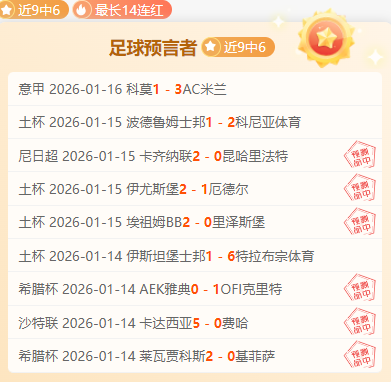 复仇之火燃,安塔利亚激,战再燃,韦德体育平台,韦德体育官方网站,韦德体育登录入口,韦德体育app下载