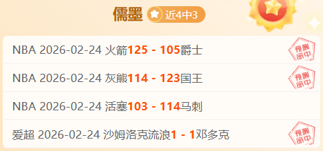 六战德甲巅,峰对决,霍芬海姆激,韦德体育平台,韦德体育官方网站,韦德体育登录入口,韦德体育app下载