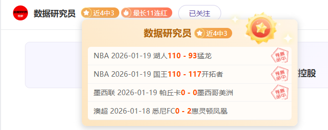 申花客场,惜败横滨,路易斯错失,韦德体育平台,韦德体育官方网站,韦德体育登录入口,韦德体育app下载