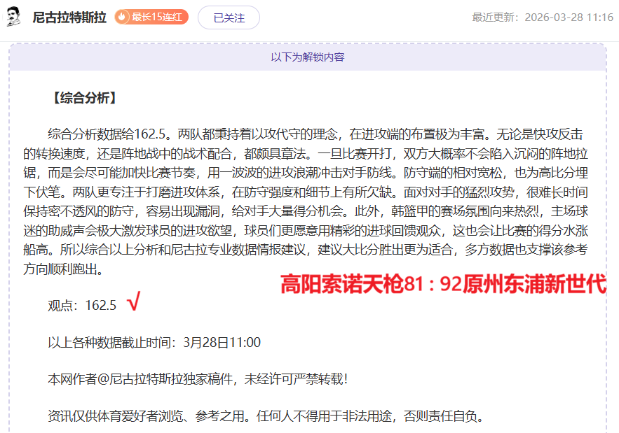 我国千帆极,组卫星顺利,升空,韦德体育平台,韦德体育官方网站,韦德体育登录入口,韦德体育app下载