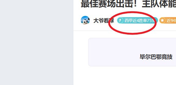 罗达,连战四日豪,升级之路关,韦德体育平台,韦德体育官方网站,韦德体育登录入口,韦德体育app下载
