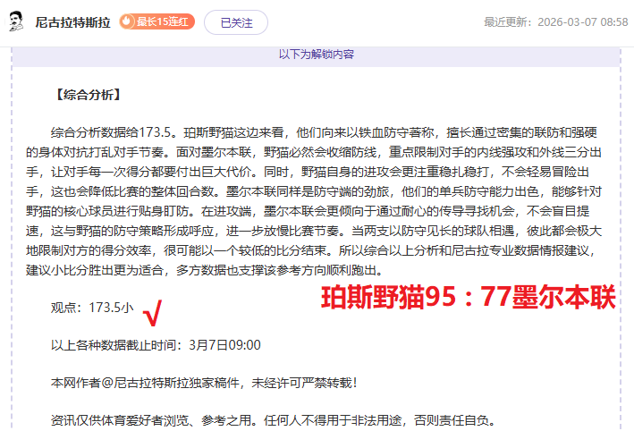 北京首钢同,仁堂跨界合,体育与健康,韦德体育平台,韦德体育官方网站,韦德体育登录入口,韦德体育app下载