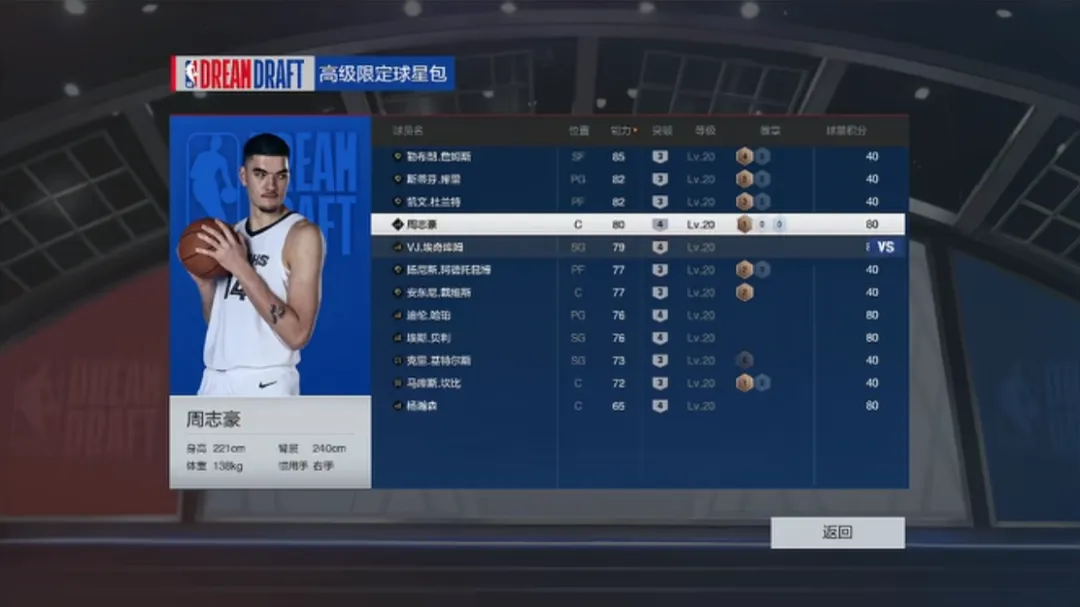 馬奎爾,無需康復即,可上陣,韦德体育平台,韦德体育官方网站,韦德体育登录入口,韦德体育app下载