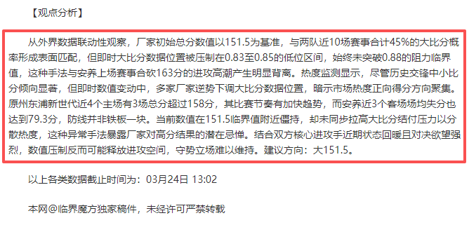 旺达寻求与,伊卡尔迪和,男友回应,韦德体育平台,韦德体育官方网站,韦德体育登录入口,韦德体育app下载