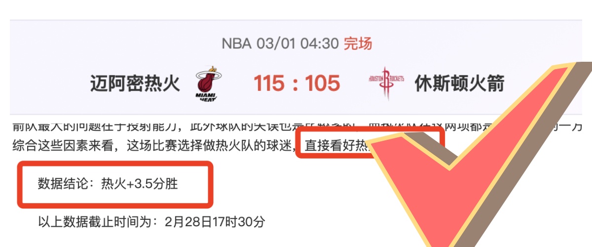 阿森纳多线,作战,专家分析体,韦德体育平台,韦德体育官方网站,韦德体育登录入口,韦德体育app下载