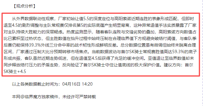 凯斯连胜,场重返澳网,女单四强,韦德体育平台,韦德体育官方网站,韦德体育登录入口,韦德体育app下载