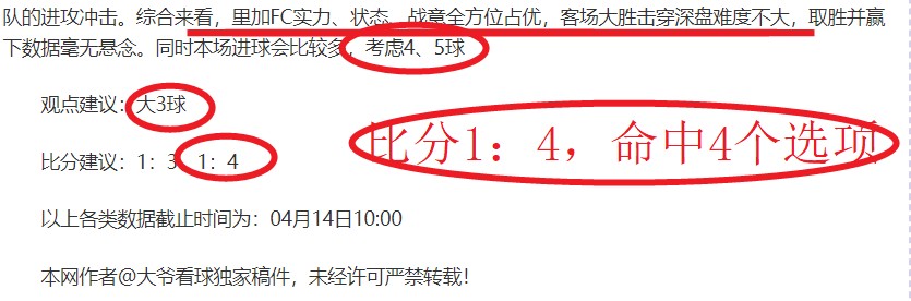 春耕灌溉同,步启动,水利部落实,韦德体育平台,韦德体育官方网站,韦德体育登录入口,韦德体育app下载