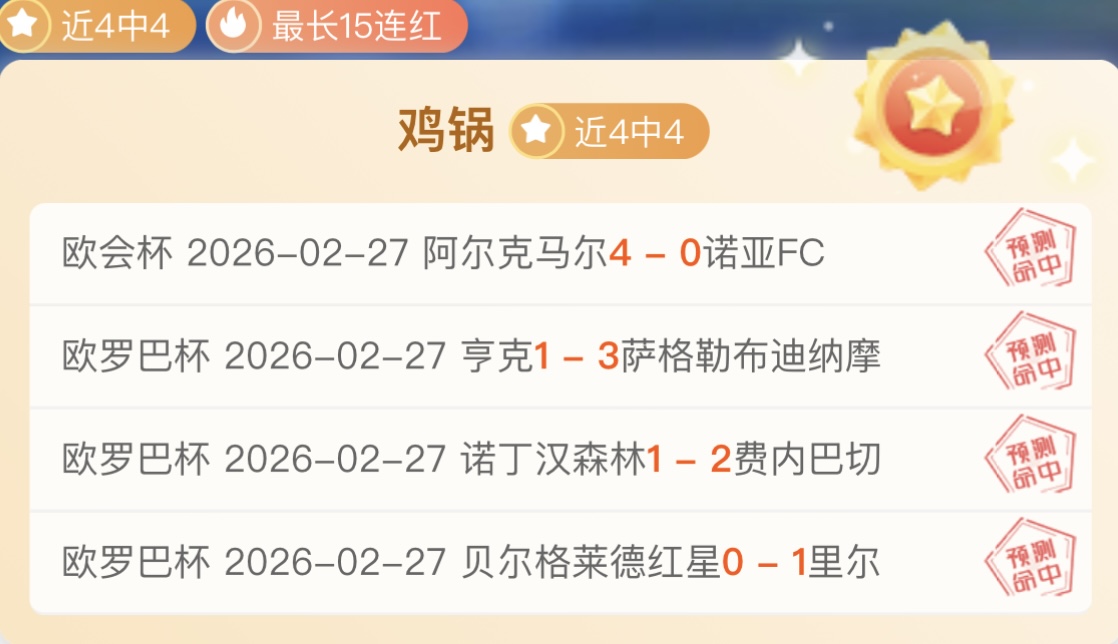 内幕解析,水晶宫积极,寻觅新援,韦德体育平台,韦德体育官方网站,韦德体育登录入口,韦德体育app下载