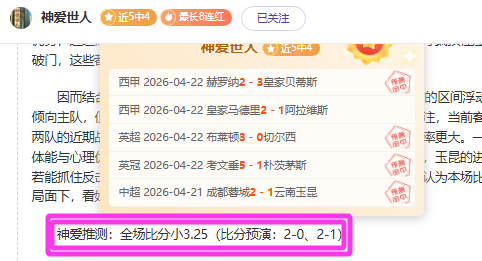 大乐透头奖,喜中,追加奖,韦德体育平台,韦德体育官方网站,韦德体育登录入口,韦德体育app下载