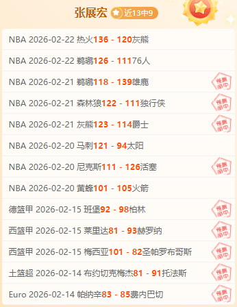 激情对决,卡坦萨罗巅,峰对决雷吉,韦德体育平台,韦德体育官方网站,韦德体育登录入口,韦德体育app下载