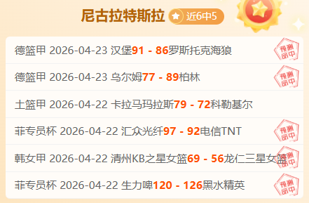 梓鑫解说,马赛对决尼,专家预测止,韦德体育平台,韦德体育官方网站,韦德体育登录入口,韦德体育app下载