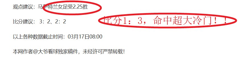 王曼昱夺得,乒乓球亚洲,杯女单冠军,韦德体育平台,韦德体育官方网站,韦德体育登录入口,韦德体育app下载