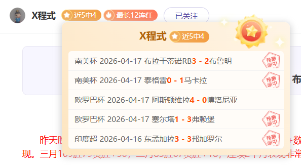 王曼昱夺得,乒乓球亚洲,杯女单冠军,韦德体育平台,韦德体育官方网站,韦德体育登录入口,韦德体育app下载