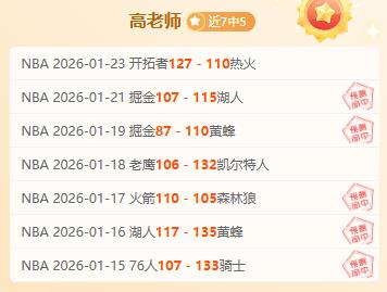 里尔主场分,大乐透期号,专家质合推,韦德体育平台,韦德体育官方网站,韦德体育登录入口,韦德体育app下载