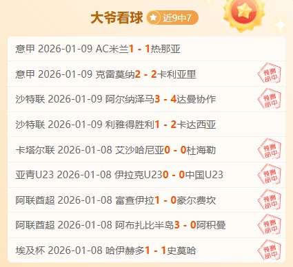 深圳队客场,败给沧州雄,十轮联赛颗,韦德体育平台,韦德体育官方网站,韦德体育登录入口,韦德体育app下载