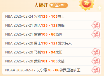 联赛冈山绿,雉对决名古,屋鲸八,韦德体育平台,韦德体育官方网站,韦德体育登录入口,韦德体育app下载