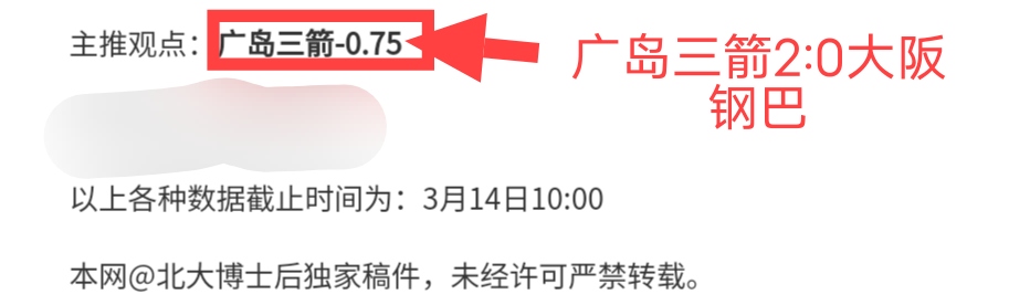 曼联撤销员,工餐厅,年省数百万,韦德体育平台,韦德体育官方网站,韦德体育登录入口,韦德体育app下载