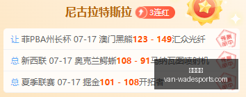 韦德体育韦,德体育官网,突发变动结,韦德体育官网,韦德体育装备,韦德体育分析,韦德体育购买,韦德网站
