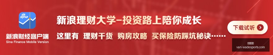 年沃尔沃销,量与现金流,目标恐难达,韦德体育官网,韦德体育装备,韦德体育分析,韦德体育购买,韦德网站