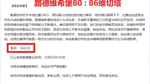 徐正源告别蓉城，续约梦碎！重磅官宣：他将执掌北京国安教鞭，全新征程即将开启！