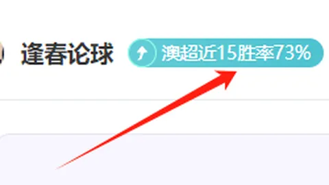 《松岛辉空泪洒赛场，王楚钦逆转之战引关注：赛后孤独背影，安慰声何处寻？》