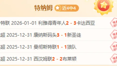 塔帅直言：厄德高评我仅次最佳？咱们就跟着心之所向走！