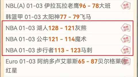激情对决：步行者与骑士火力碰撞，进攻盛宴悬念迭起！