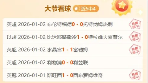 【NBL焦点解析】深度揭秘：比分背后的大战风云！