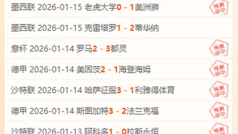 東契奇欲加盟拉斯維加斯，比賽意義顯著增強。