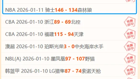迪巴拉期待穆里尼奥全场指挥