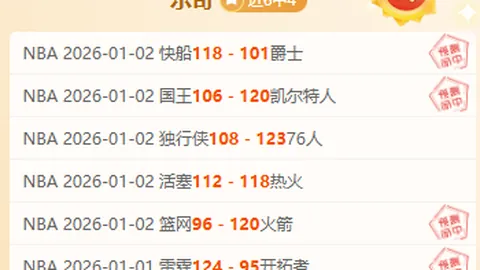 拜仁2人、勒沃库森6人累积黄牌：萨内、格纳布里等领衔黄牌军团