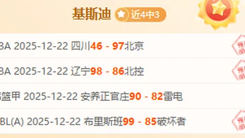 山西利和创男子20公里竞走世界最佳成绩