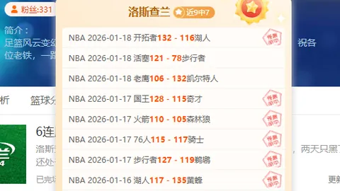 激战正酣！亚特兰大与克雷莫纳巅峰对决，实力悬殊却火花四溅！